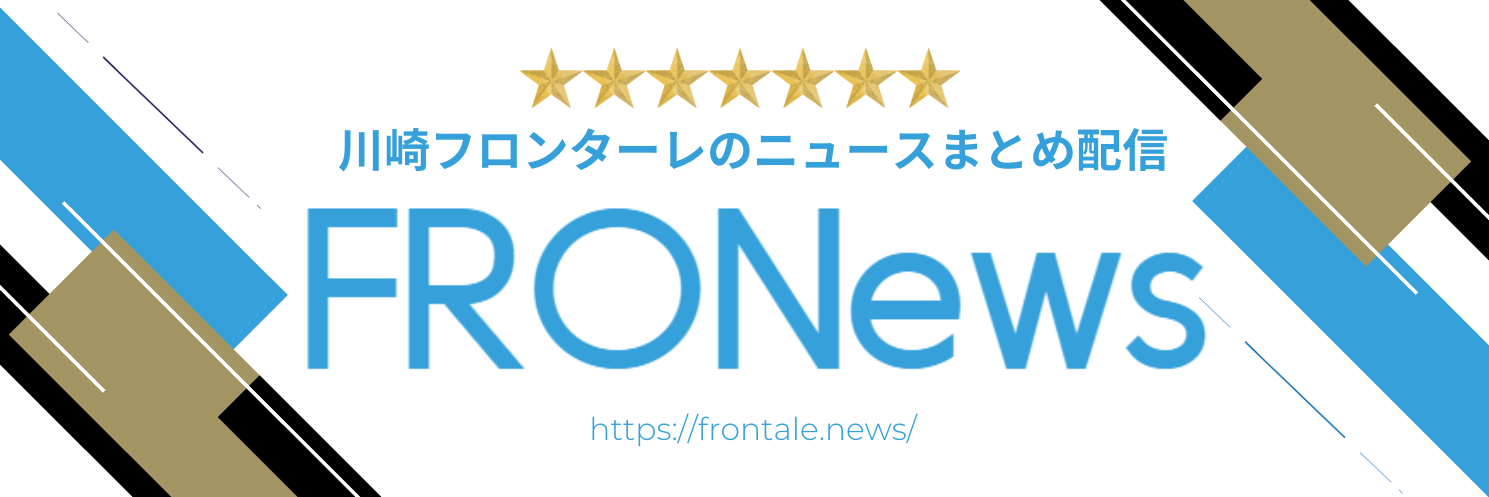 FRONews🐬(フロニュー！)