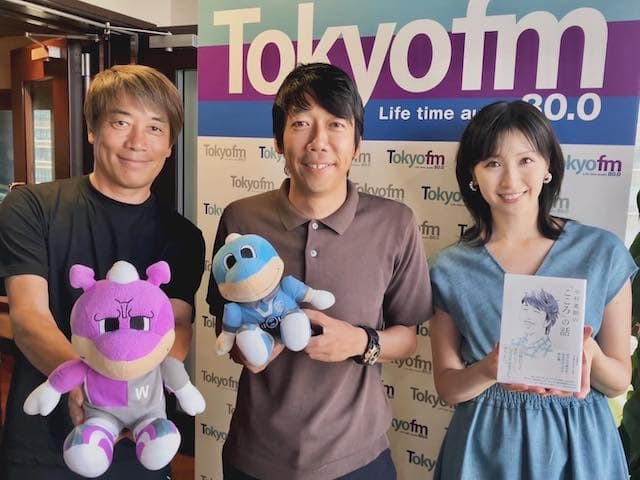 中村憲剛がラジオ番組「TOKYO TEPPAN FEIDAY」に4ヶ月ぶりの出演 – スポーツブル